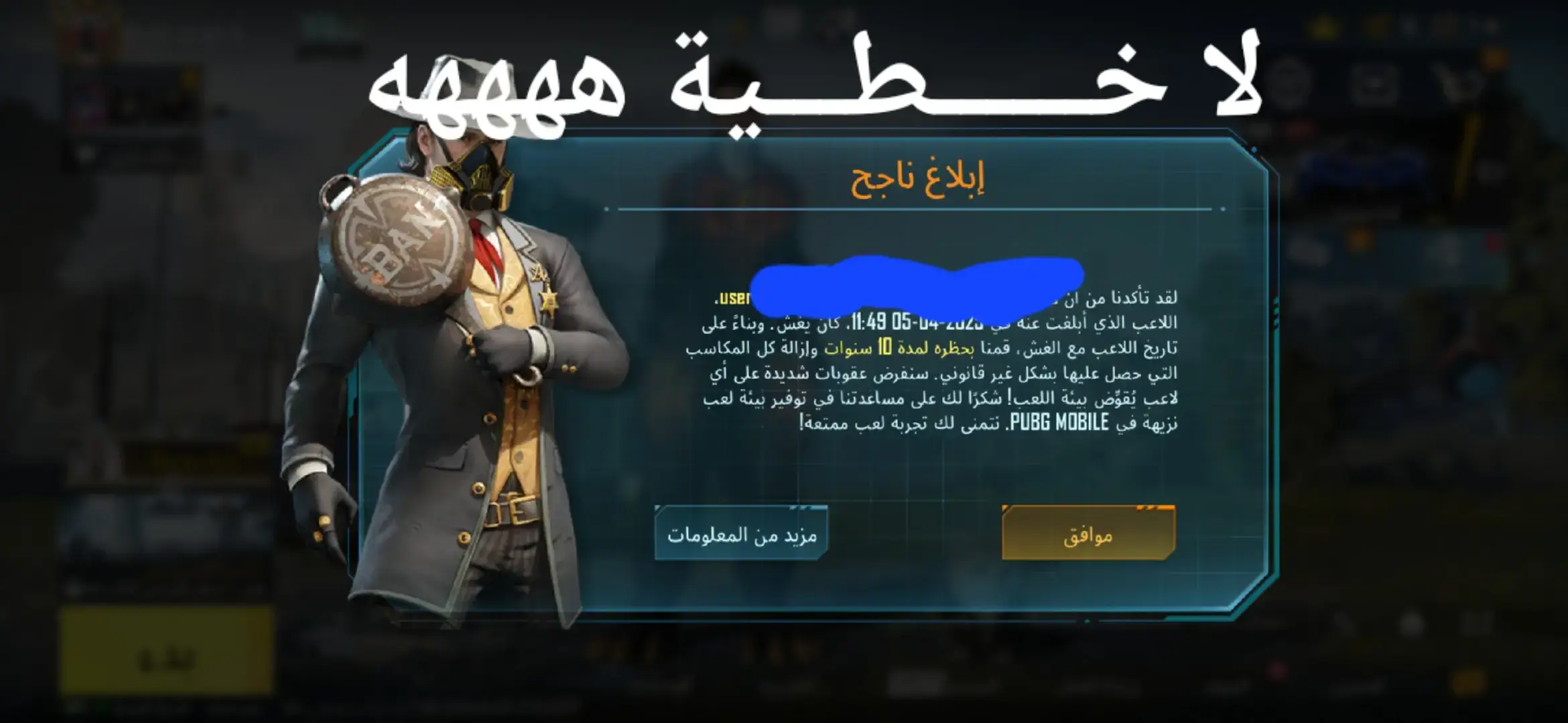 #الشعب_الصيني_ماله_حل الشعب الصيني
