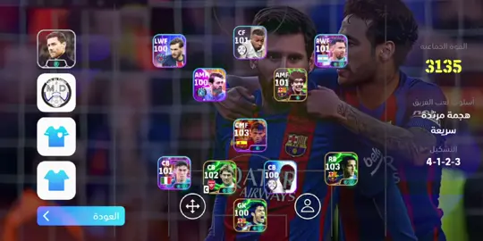 #CapCut #ميسي #ليونيل_ميسي_ساحر_كرة_القدم #بيس #pesmobile #fyp #fyp #الارجنتين🇦🇷ميسي #برشلونة #ريال_مدريد #كرة_قدم 
