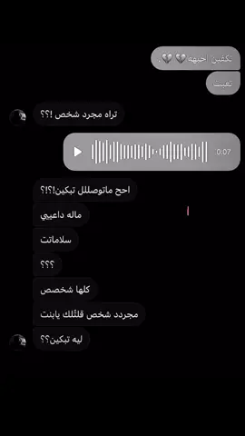 #702 #A #💔 #حب_من_طرف_واحد 