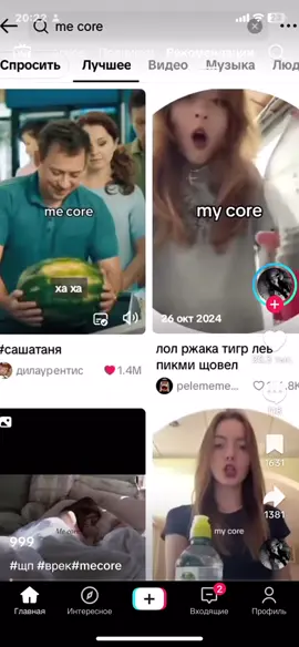 #рек 