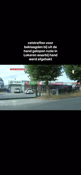 Vijf mannen zijn vandaag voor de rechtbank in Dendermonde veroordeeld tot een gevangenisstraf met uitstel na een uit de hand gelopen ruzie in het industriepark van Lokeren. Bij één van de betrokkenen werd zelfs een hand afgehakt. De feiten speelden zich af op 12 augustus 2022, aan deze garage in de Zoomstraat. Een discussie tussen de garagist en de eigenaars van een ander bedrijf liep er helemaal fout. De garagehouder ging een andere man te lijf met een staaf. Hij sloeg zo hard dat de man z'n hand verloor. De garagist heeft nu een voorwaardelijke gevangenisstraf van twee jaar gekregen en een boete van 1.600 euro. De beklaagden die naar de garage waren afgezakt, zijn veroordeeld tot respectievelijk drie, vier, zes en drie maanden cel. Allemaal met uitstel. #voorjou #voorjoupagina #foryoupage #foryou #fypシ゚ #memesoullah #viraal #virał #sadstory #belgium #lokeren 