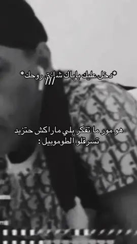 #fyp #explore #شعب_الصيني_ماله_حل😂😂 