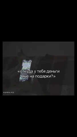#MZLFF #щп #щитпост #подарки #деньги #fupシ 