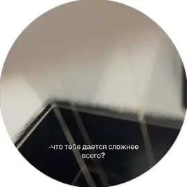 жду в тгк💗💗💗