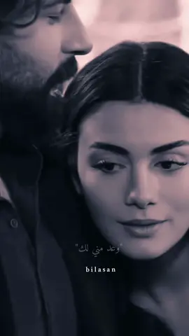 وعد مني لكٌ~سابٓقى~ معك~واخاف~عليك~واهتم ~بك#bilasan270 #تصميم_فيديوهات🎶🎤🎬 #فوريو_foryou 
