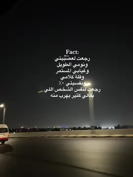 حرفيااا..😓💔#fffffffffffyyyyyyyyyyypppppppppppp #منشن #to_someone #ترند #تصويري #الشعب_الصيني_ماله_حل😂😂 #اكسبلور #كلام_من_القلب #كلام_من_ذهب #شتاء #حزيــــــــــــــــن💔🖤 #تصميم_فيديوهات🎶🎤🎬 