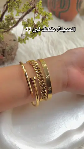 اون لاين بس☺️.                                            #gold #اكسسوارات #استانليس #girls #اسعار 