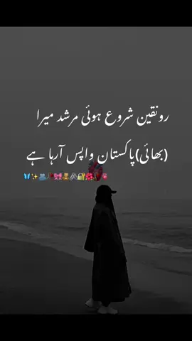 Allhumdilah🥀