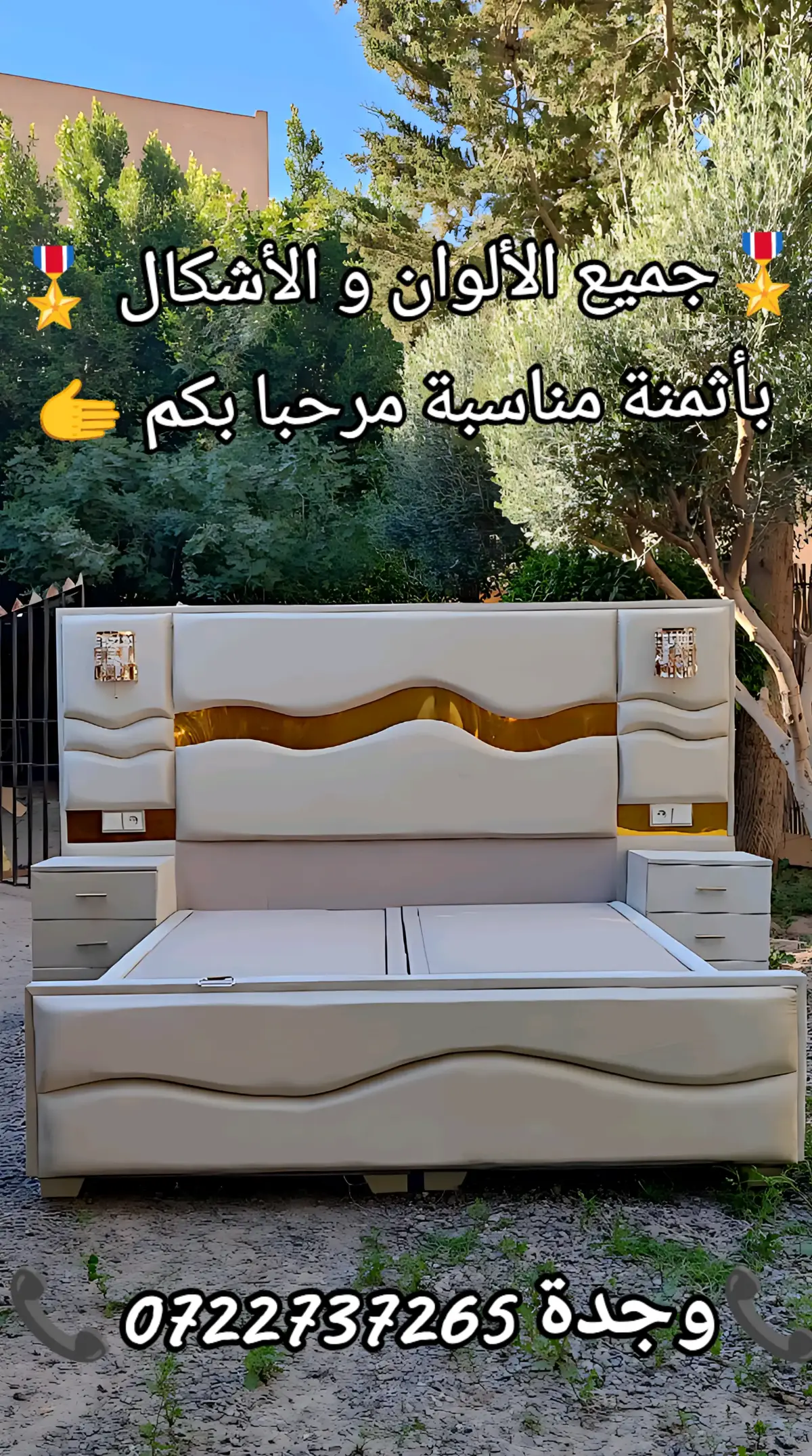 #الشعب_الصيني_ماله_حل😂😂 #وجدة_جرسيف_الناظور_بركان #وجدة #oujdacity48 #fyp 