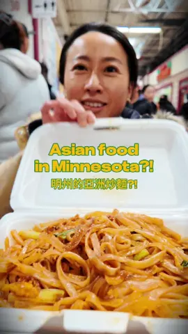 @yum.yum.adventures took me to Hmong Village for some Hmong style.
