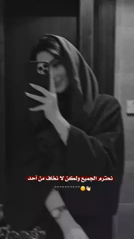 #مختلفة_عن_الجميع🦋😌👑🤍 
