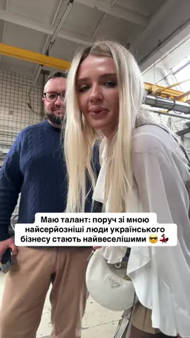 А ви так зможете ? #популярное #шутки #юмор #гумор #жарт #тренд #голді #Українськийльонокомбінат 