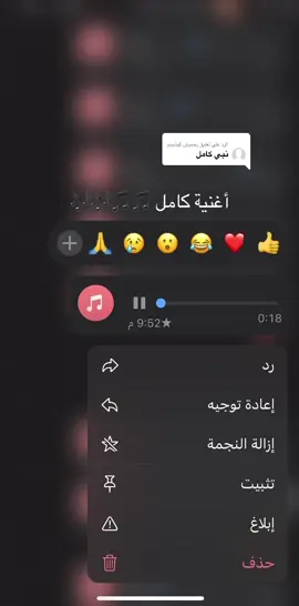 الرد على @رحموش كوشيدو 