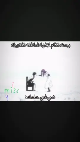😔😔. #L #explore #tiktok #pov #fyp #viral #capcut #هواجيس #تكاك #ضيقه 