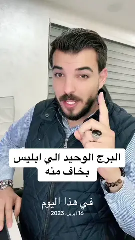#في هذا اليوم 