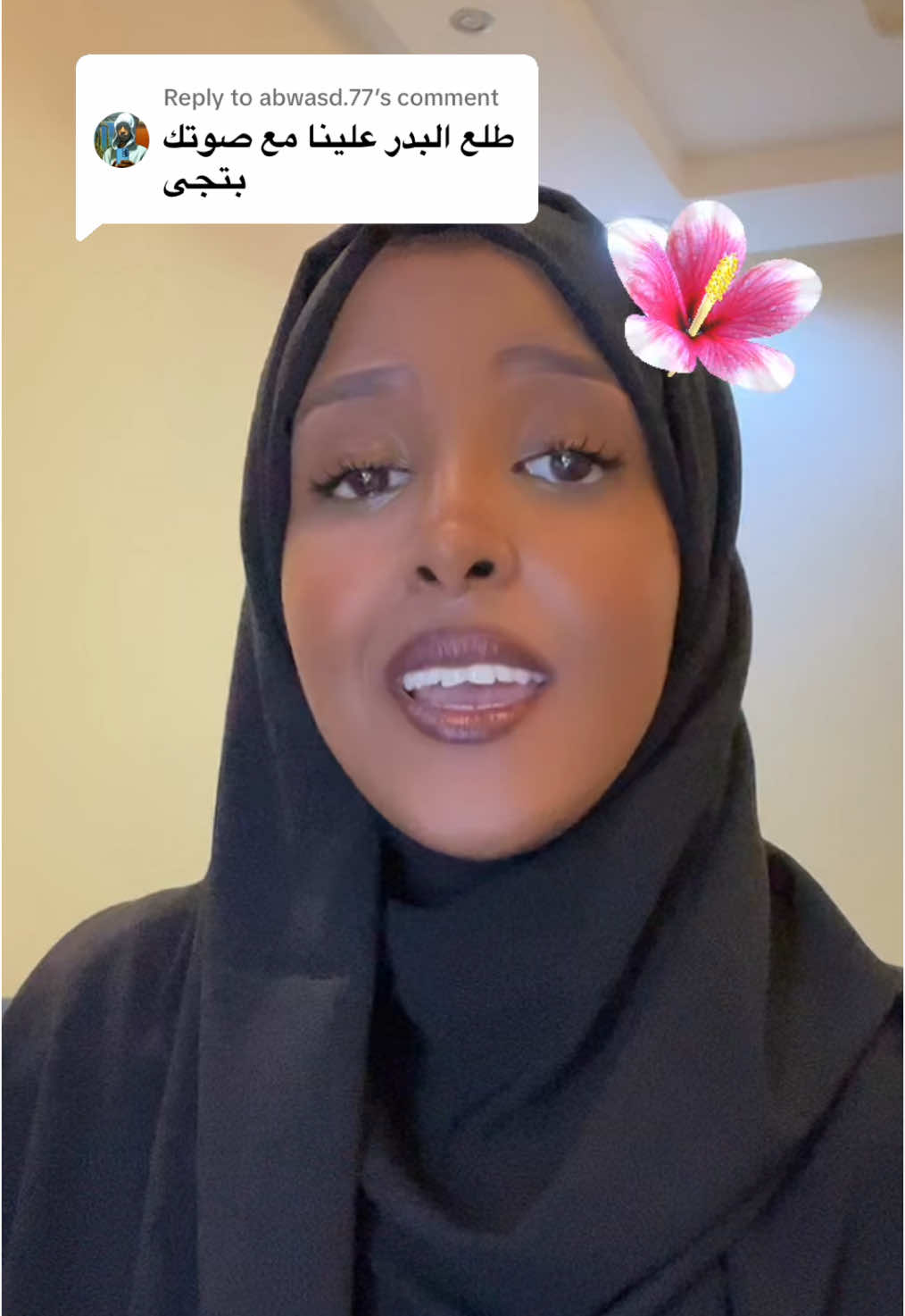 Replying to @abwasd.77  املوا التعليقات صلاة على الرسول صلى ❤️✨الله عليه وسلم  
