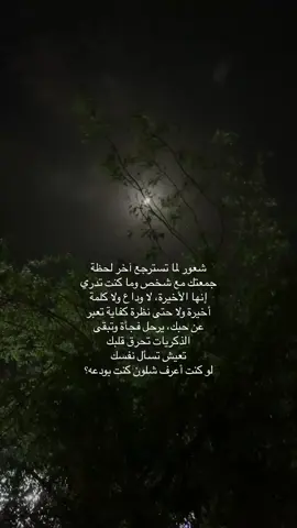 ‏اللهُم أرحم من أخذهم الموت، ‏وإجعلهم يبتسمون فرحاً في جنتك. 💔#اكسبلورexplore #explore #اكسبلور #explorar #اللهم_ارحم_موتانا_وموتى_المسلمين 