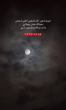 اللهم داوها بدوائك واشفها بشفائك، اللهم اشفها شفاء لا يغادر سقما، اللهم إني أستودعتك صحتها و عافيتها ياربّ..#دعواتكم_بالشفاء_العاجل 