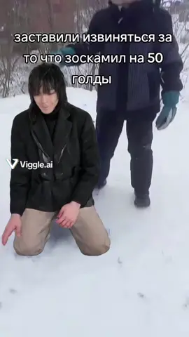 #17 #королевский 