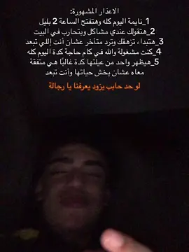 #fyyyyyyyyyyyyyyyy part 2 مطلب جماهيري