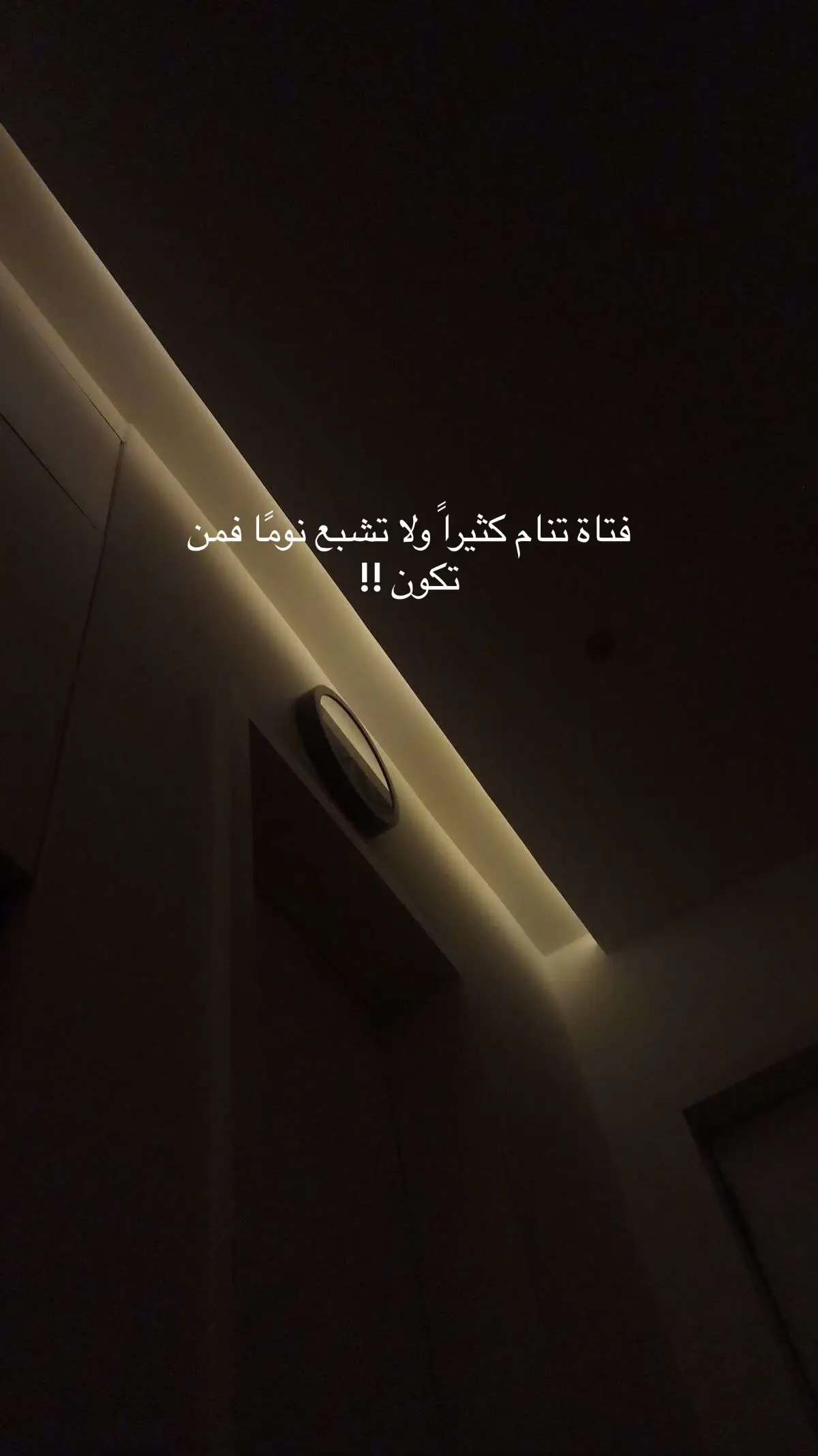 #اكسلبورر_explore #fypage #تنام #هواجيس 