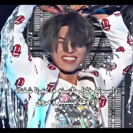 شوي و يخنقه و حذف هالشيء من الDVD بعد #bigbang #بيق_بانق #daesung #دايسونغ #اكسبلور #fypシ゚ 