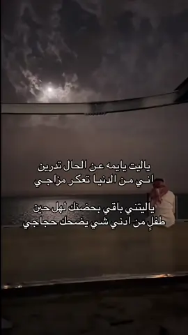#اللهم_ارحم_امي_وجميع_المسلمين_يارب #