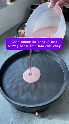 #chaonuongbanh#chaodiennaucomchay#dodungtienich #tiktokviral #xuhuong  