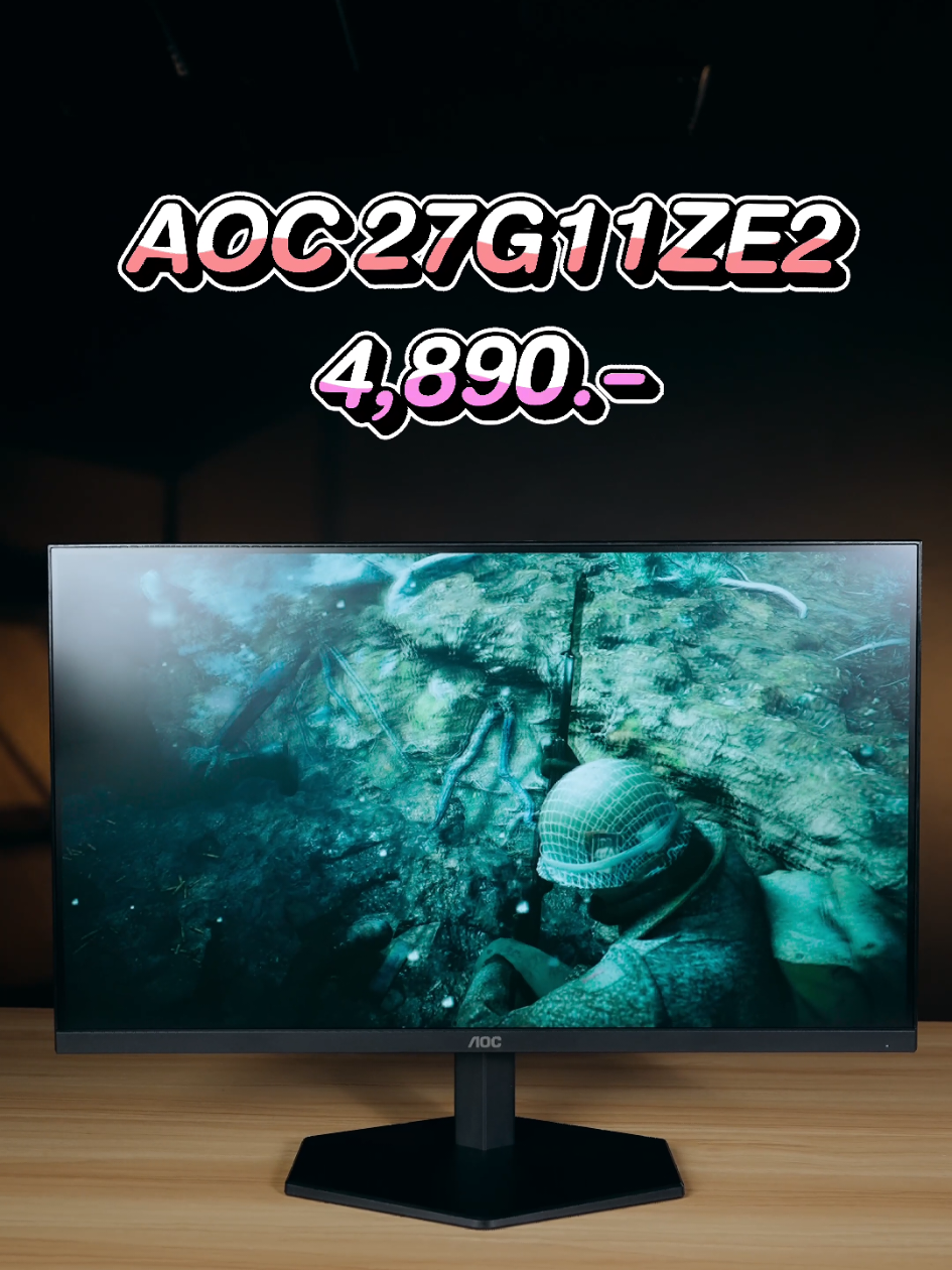 AOC 27G11ZE2 จอสุดคุ้มในมุมของ FULL HD #ihavecpu #พี่เปาihavecpu #จัดสเปคคอม #คอมพิวเตอร์ #ประกอบคอม #pcbuilds #คอมประกอบ #คอมสวยๆ #คําคม #คอมเล่นเกม #รีวิวคอม#เทคนิคดีบอกต่อ #รอบรู้ไอที #AOC 