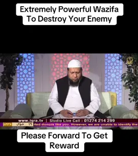 powerful wazifa for destroy enemies and protection from enemies #Powerfulwazifadua #Wazifadua #Powerfulwazifa 