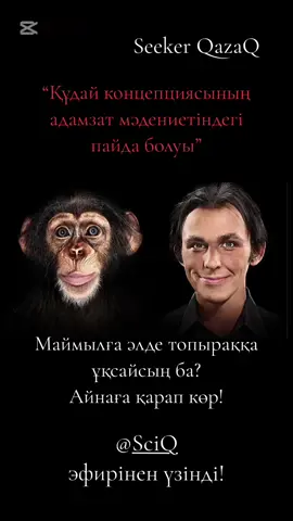 #казахстан🇰🇿 #аңыз #рек 