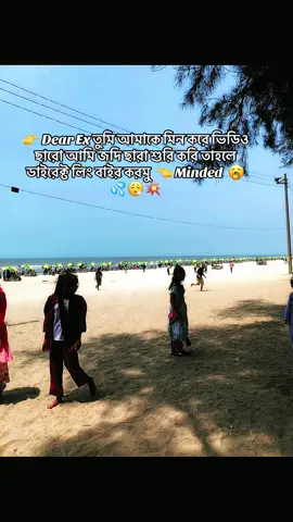 Minded🥱💥 😮‍💨#Only_Caption09 #trending #foryou #tiktok #fyp #viralvideo #bdtiktokofficial #foryoupage #1mviews #bdtiktokofficial🇧🇩 #attitude #attitudelyricsvideo #lyrics #sigma #sigmacaption @TikTok Bangladesh @TikTok @205 