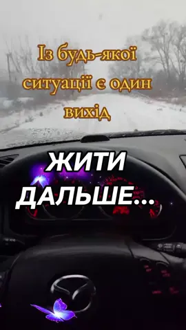 #життя_як_воно_є 