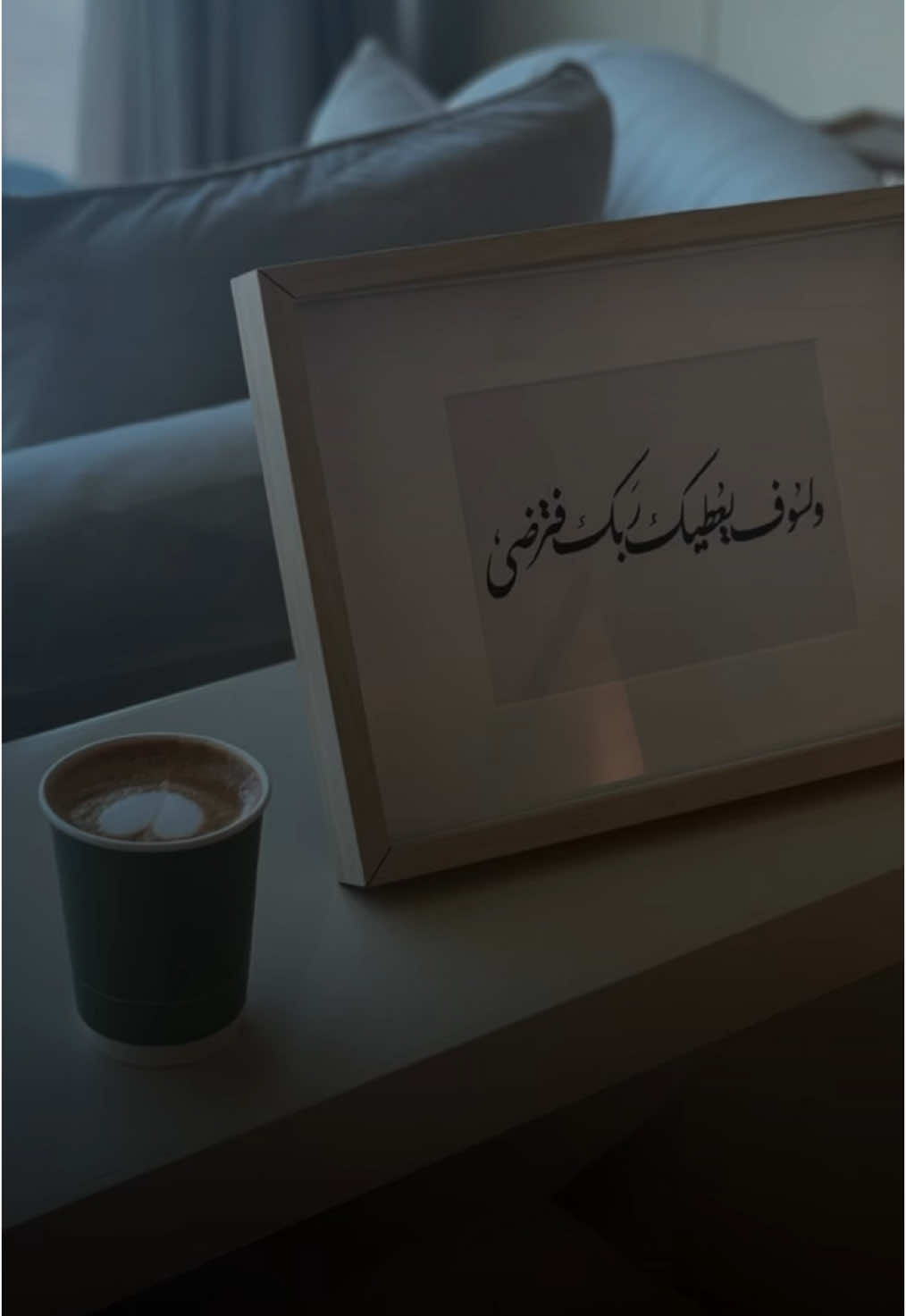 #CapCut #bahrain  #ولسوف_يعطيك_ربك_فترضى  #ولسوف  #خيره  #راحه_نفسيه🖤🎧  #راحة_نفسية  #بدون_موسيقى  #كلام_من_ذهب #ksa🇸🇦 #منشن  #منشن_شخص_تبي_يشوف_المقطع #ترند 
