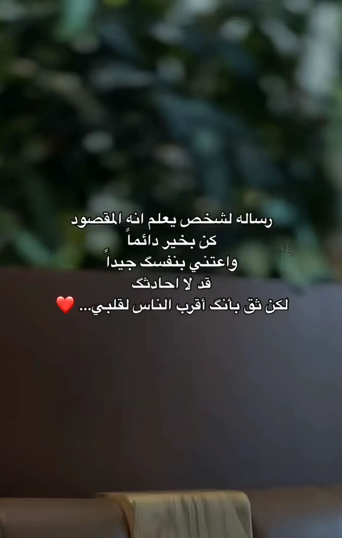#خواطر #عبارات #اقتباسات #تصاميم #خذلان #فراق #زعل #عتاب #خذلان_خيبة_وجع_قلب_دموع   #كافيهات  #العراق #ليبيا #سوريا #دبي #تونس  #مصر #الجزائر #السعودية #المدينة  #جدة #العليا #ابها  #💔  #❤️ #مكة #سلطانه #نيوم_تبوك_الشمال #العلا #جازان #مساء_الخير #صباح_الخير #الخميس #الجمعه #ويكند #حكم #منتصف_الليل #عميقة #2024 #اكسبلورexplore  #f  #explor  #fy  #fyp  #fypシ゚  #foryou  #fypage  #fyppppppppppppppppppppppp  #2025   #عباراتكم_الفخمه📿📌                                                                  #عبارات_جميلة_وقويه😉🖤                                                    #شعراء_وذواقين_الشعر_الشعبي🎸                                          #رمضان #SuhoorPreps #فطور #فوازير_رمضان #العيد 