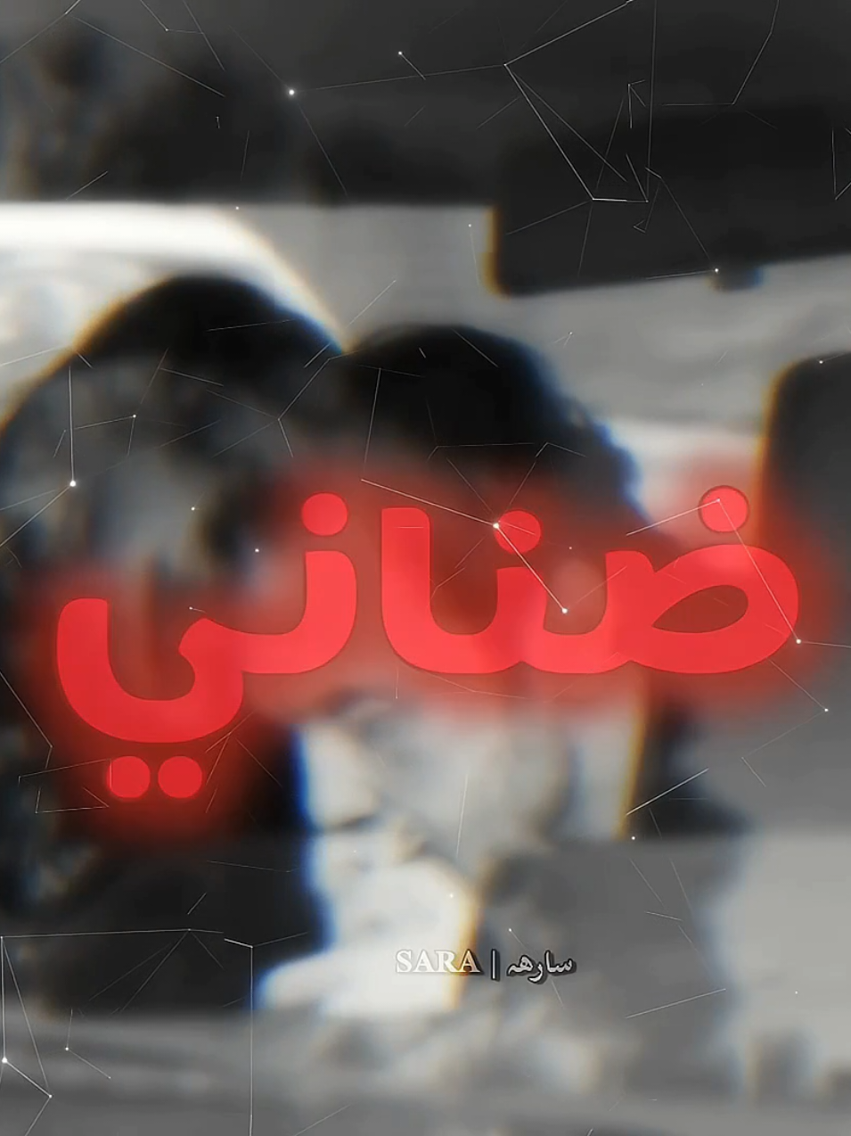 ابدعت🌝♥️ #deha #imdev #arasbulutiynemli #melissezen #العبقري #ديفران_ايمري #اراس_بولوت #ميليس_سيزين #محمد_عبده #ضناني_الشوق #fyp #funny #foryou #سارهہ 