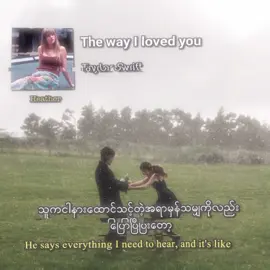 The way I loved u #song #mmsub #views #xyzabc #fypシ゚ 