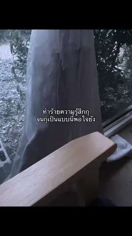 #real #เบียวหนัก #เบียวไรว 