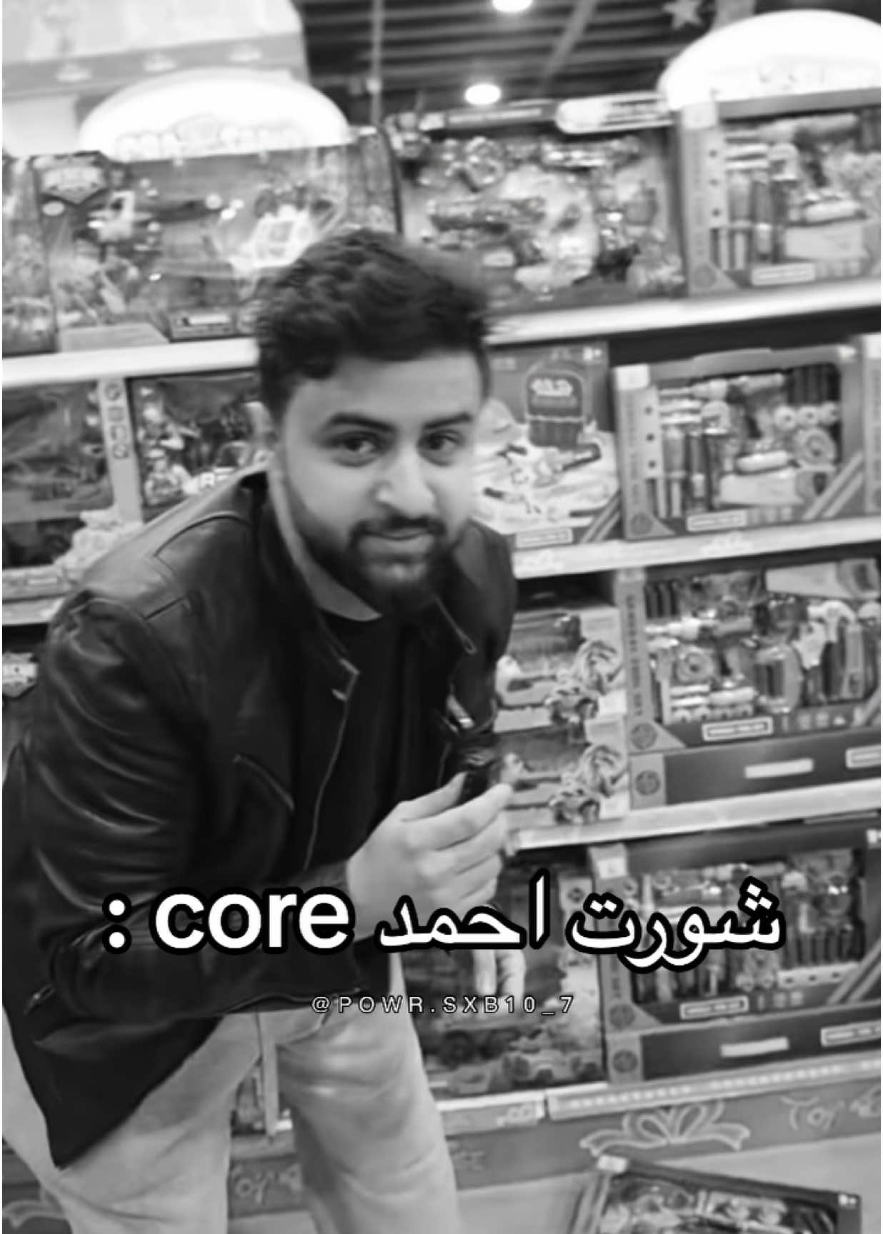 الله يحفظهم ههههههههههههههه •  #fyp #foryou #foryoupage #fyppppppppppppppppppppppp #powr #mt #شونق_بونق #شونق #sxb #explore #باور #SXB_TOTE #powresports 