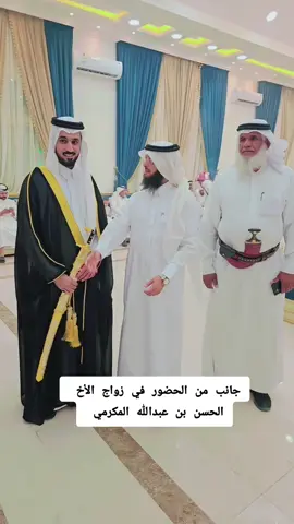 زواجات #زواج #اكسبلورررررررررررررررررررر #البيرق_السعودي #مشاهير_تيك_توك_مشاهير_العرب #نجران #المكارمه_يام_همدان #الشعب_الصيني_ماله_حل 