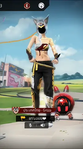 มาเต้นด้วยกันมั๊ย55+ #เทรนฟีฟาย #freefire_lover_tiktok #ฟีดดดดด #เธรดฟีฟาย #freefirethofficial #เกมฟีฟายเป็นเกมตลก 