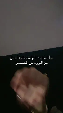 #مالي_خلق_احط_هاشتاقات 