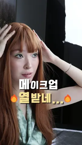 #fyp #민감성피부 #민감성스킨케어 