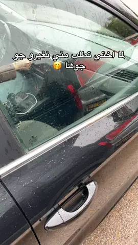 #الشعب_الصيني_ماله_حل😂😂 #الجزائر_تونس_المغرب 