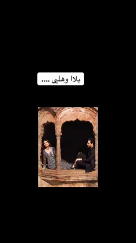 #پښتوغزلې #pashtopoetry #foryou #pashtoon 