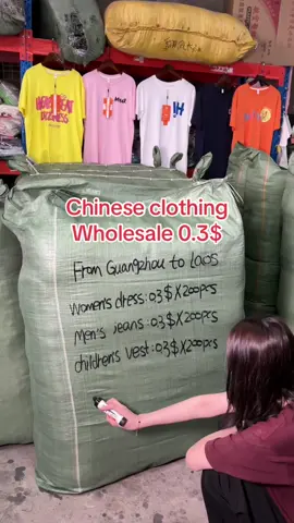 Wholesale of clothing, available for men's, women's, and children's clothing #Wholesale 
