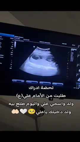 #اللهم_صليي_على_محمد_وال_محمد 