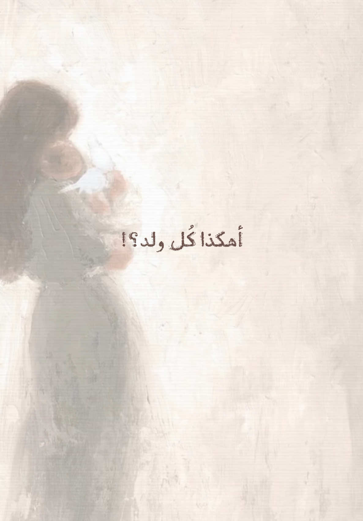 #دعوات_الكترونية #تصاميم_فيديوهات #explore #fypシ #بشارة_مولودة #بشارة_مولود #بشارة_مواليد #