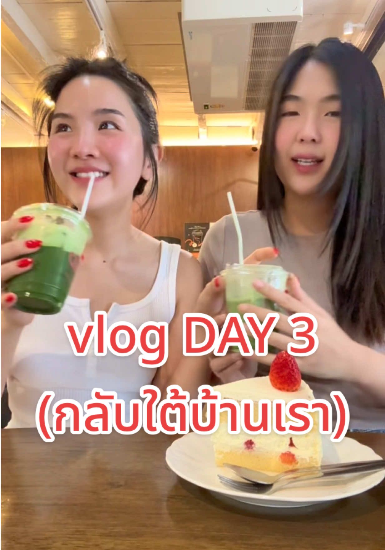 ตอบกลับ @Jeab Sukhumsri vlog day 3 ค่า😘ขอโทษที่ปล่อยให้รอนานน้า🥹กลับบ้านรอบนี้กินทั้งวันจริงๆ🤭🤣 @panpimpan  #Vlog #vlogs #เที่ยว #เที่ยวไทย #หาดใหญ่ #สงขลา #songkran2025 