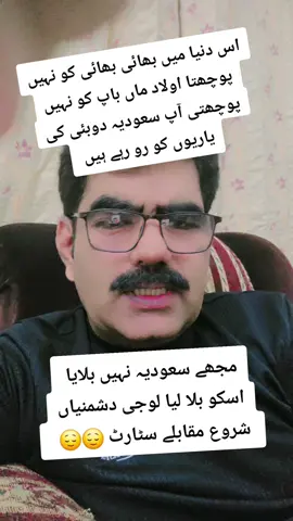 #jeddah #kpk #ksa🇸🇦 #uk 